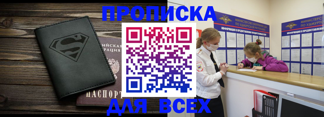 найти адрес прописки в Ленинградской области