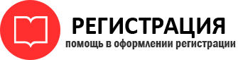 прописка в Ленинградской области id426593